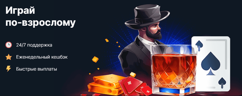 Игровые автоматы и слоты на сайте Vodka casino